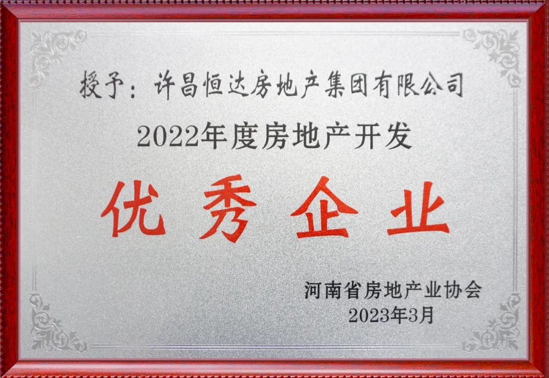 微信圖片_20230328080949.jpg