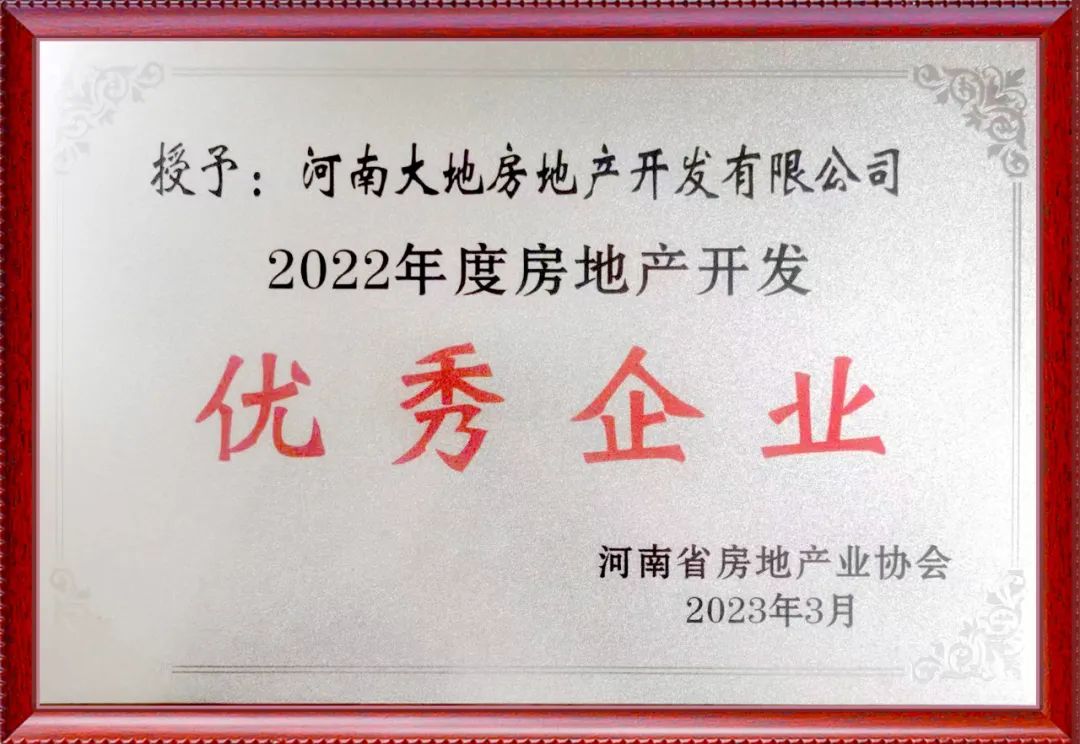 微信圖片_20230328081000.jpg