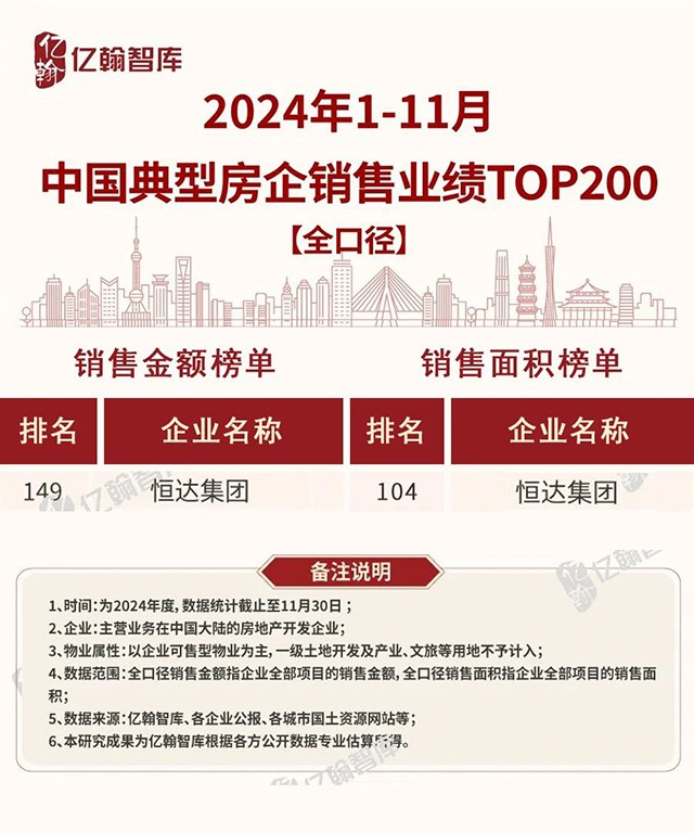 微信圖片_20241202101938.jpg